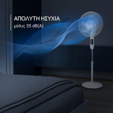 Rowenta VU5450 Ανεμιστήρας Ορθοστάτης 32W Διαμέτρου 40cm με Τηλεχειριστήριο Rowenta VU5450 Ανεμιστήρας Ορθοστάτης 32W Διαμέτρου 40cm με Τηλεχειριστήριο